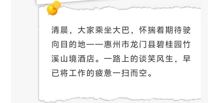 ??????????????????????